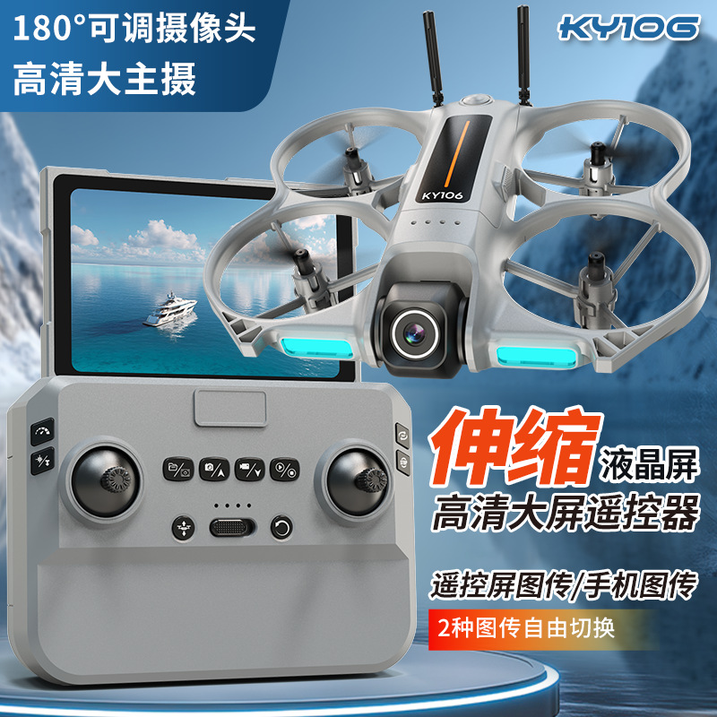 طائرة بدون طيار صغيرة Ky106 لل - مراجعة Drone Camera Hd وسعره